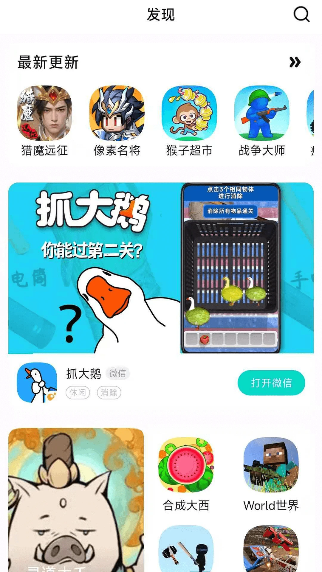 �ֿ�1.0.8.19 �ٷ������н�ͼ