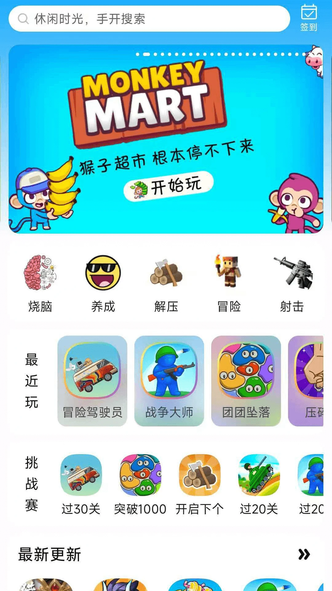 �ֿ�1.0.8.19 �ٷ������н�ͼ