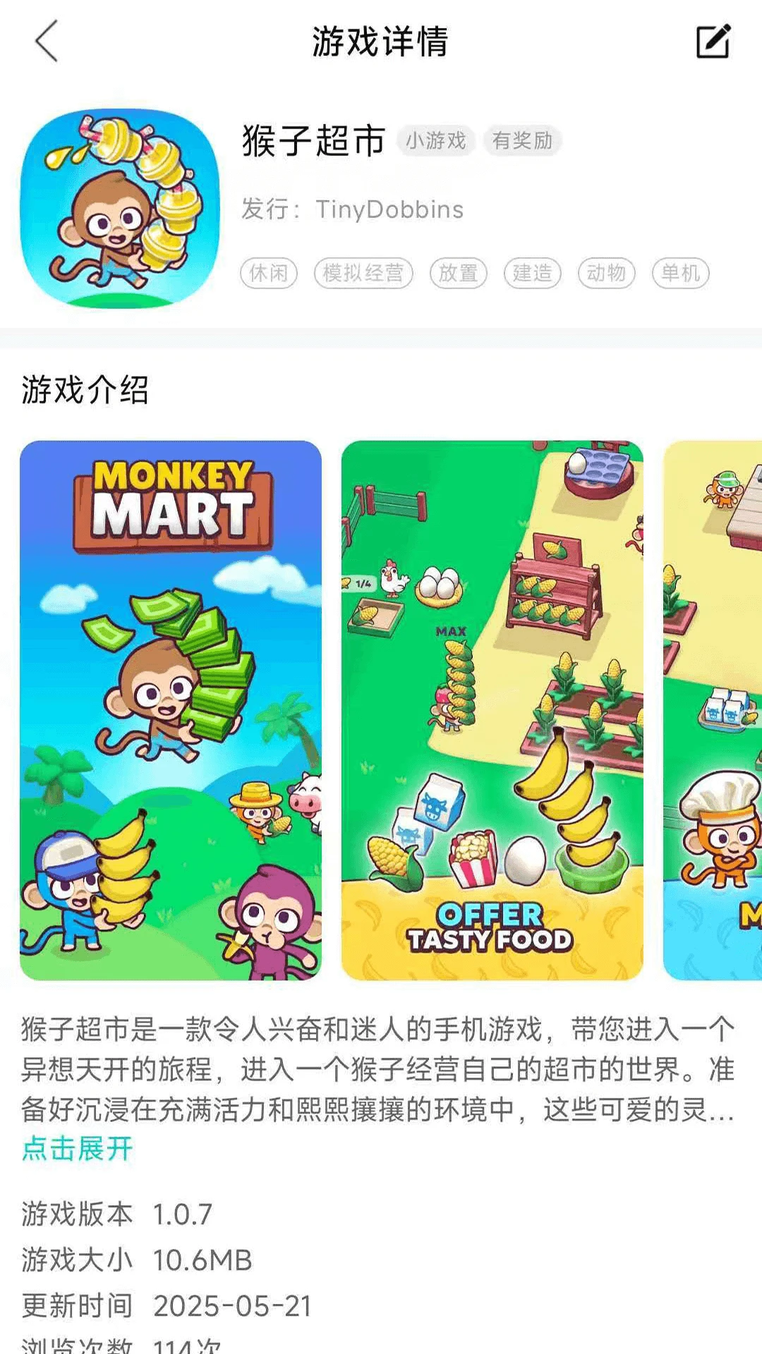 �ֿ�1.0.8.19 �ٷ������н�ͼ
