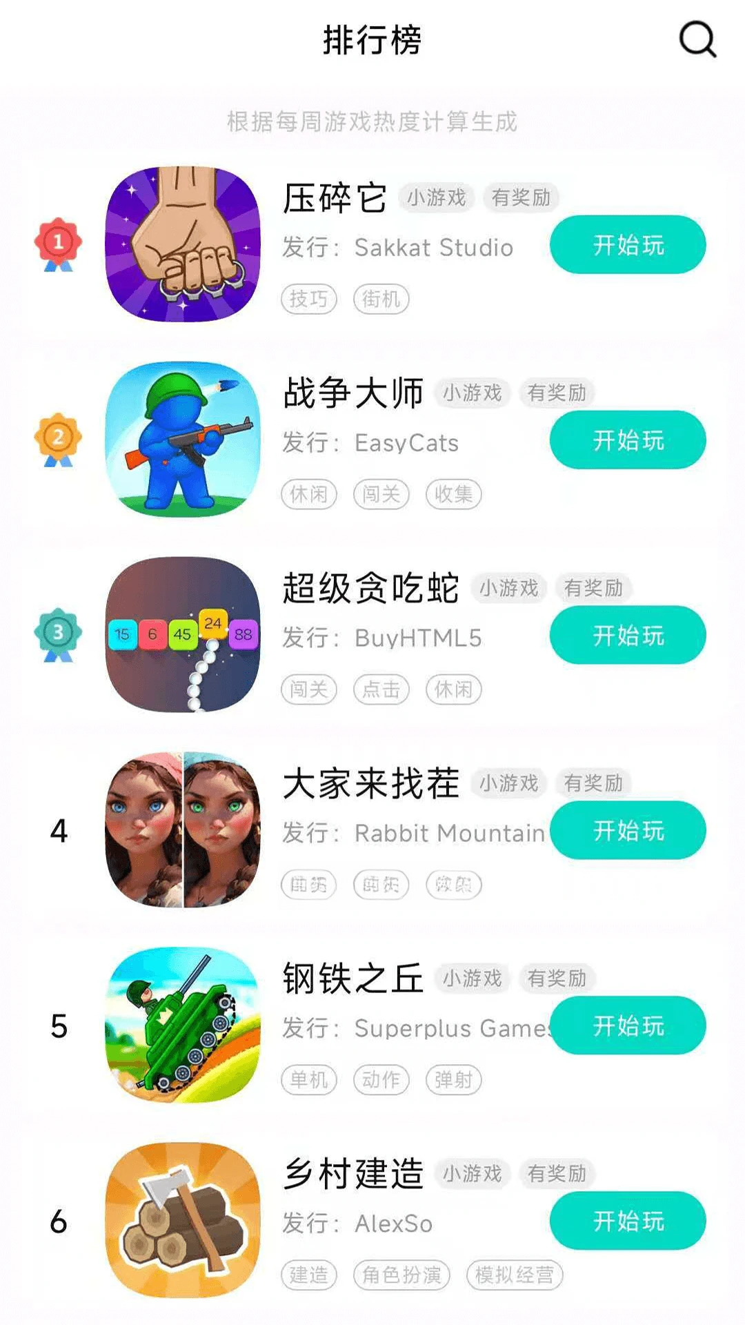 �ֿ�1.0.8.19 �ٷ������н�ͼ
