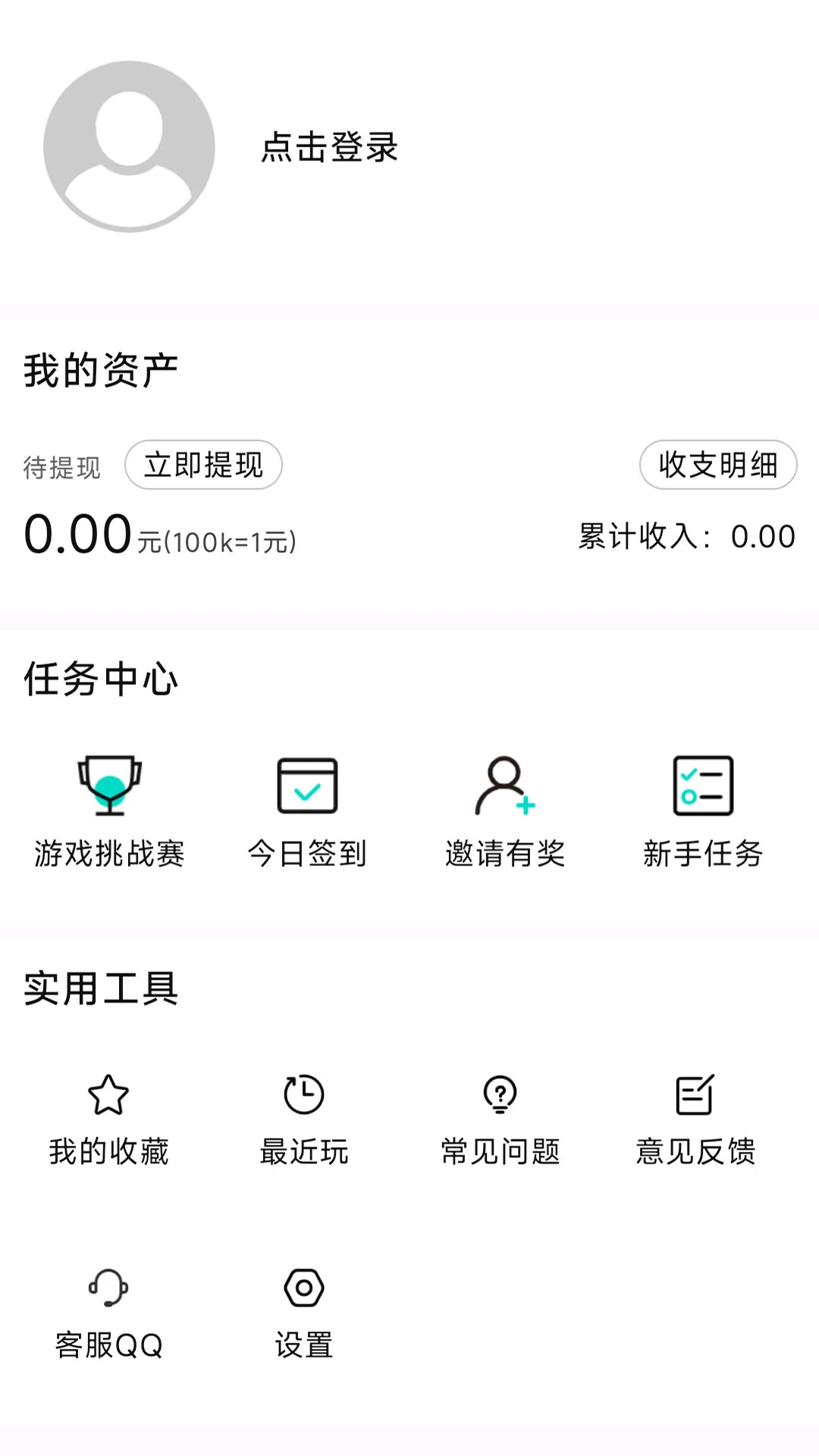 �ֿ�1.0.8.19 �ٷ������н�ͼ