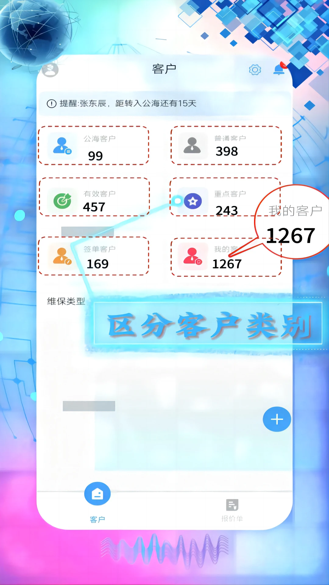�찶��װ2.0.7 ���̹��������н�ͼ