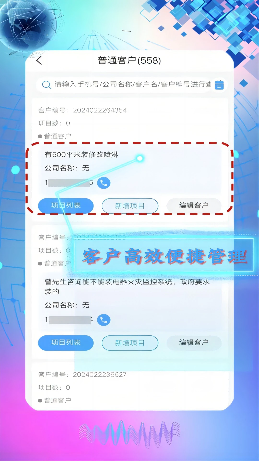 �찶��װ2.0.7 ���̹��������н�ͼ