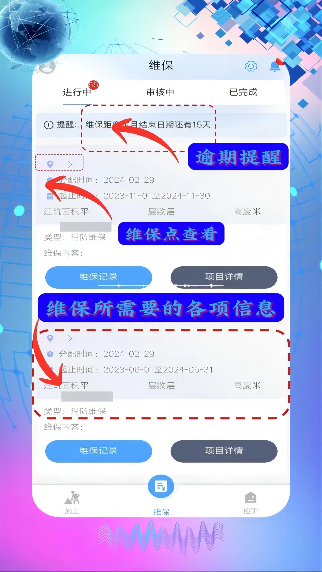 �찶��װ2.0.7 ���̹��������н�ͼ