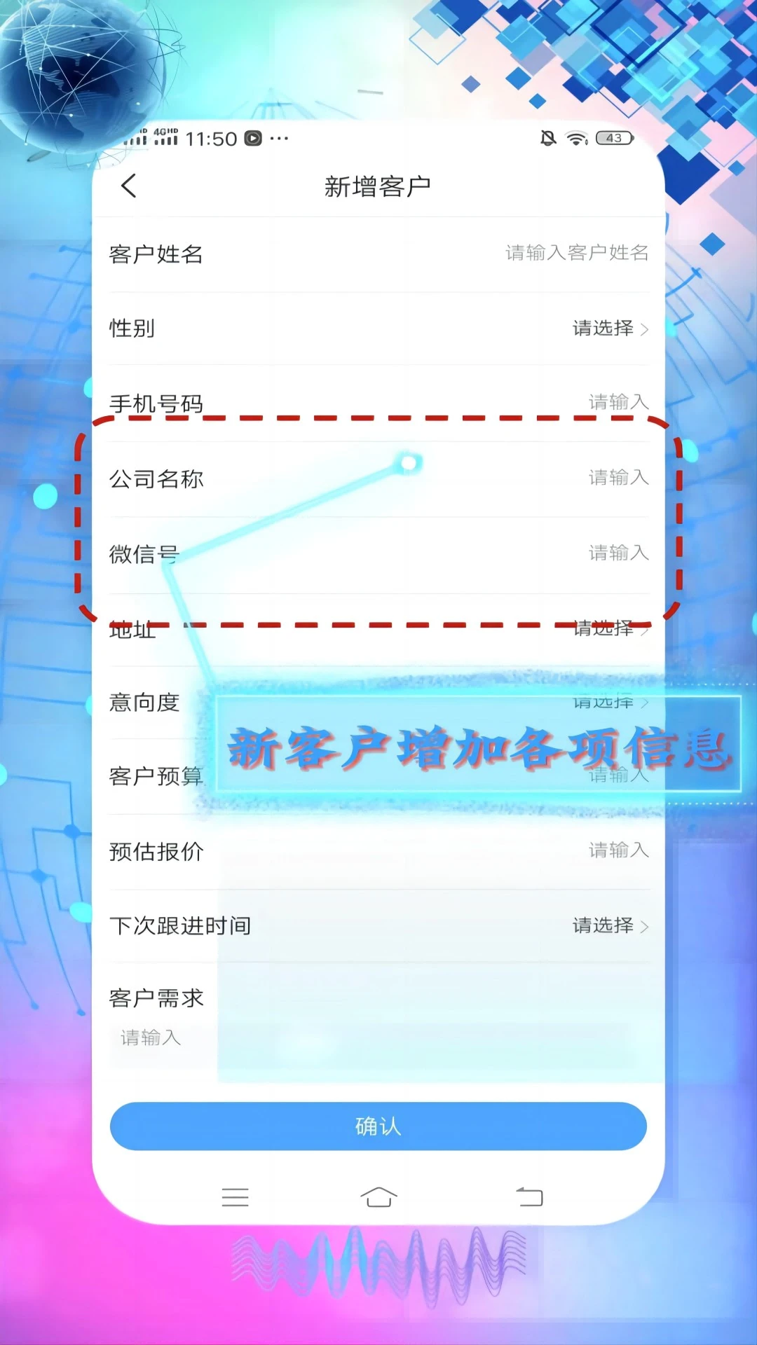 �찶��װ2.0.7 ���̹��������н�ͼ