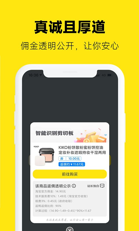 ��Ѽ8.1.8 ��ӶʡǮ�����н�ͼ
