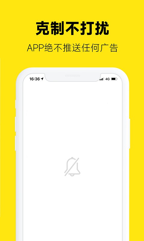 ��Ѽ8.1.8 ��ӶʡǮ�����н�ͼ