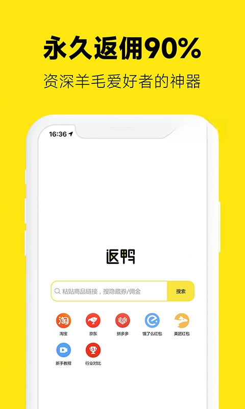��Ѽ8.1.8 ��ӶʡǮ�����н�ͼ