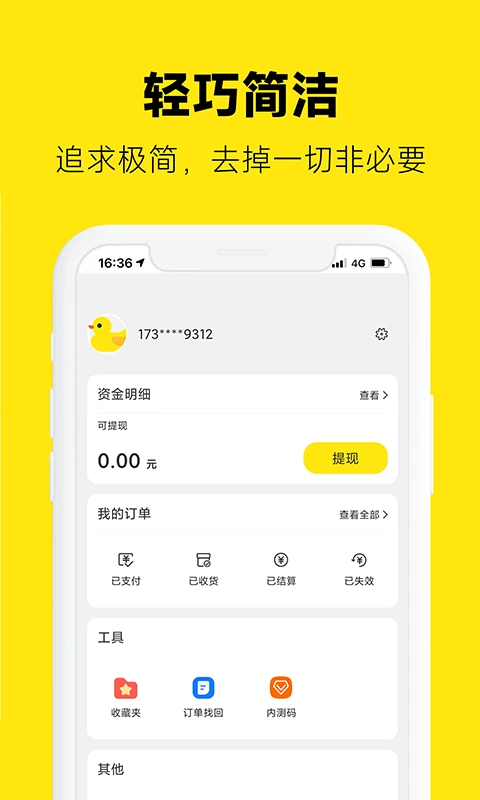 ��Ѽ8.1.8 ��ӶʡǮ�����н�ͼ