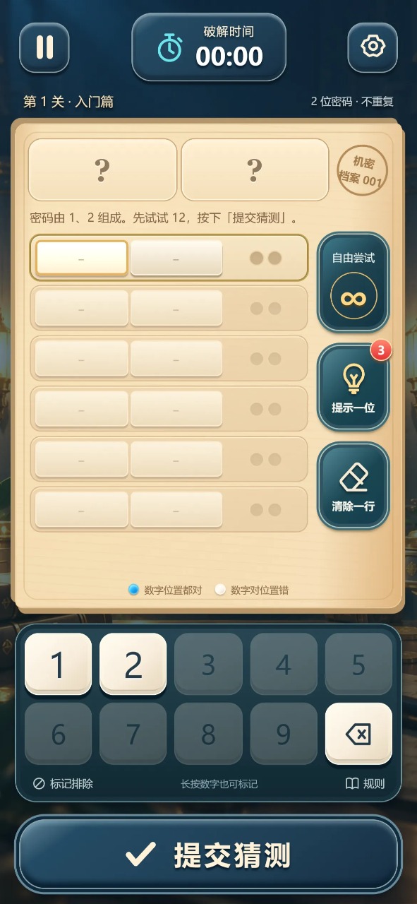 ���������1.0.1 ��Ѱ����н�ͼ