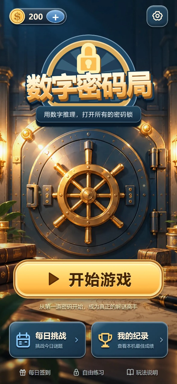 ���������1.0.1 ��Ѱ����н�ͼ