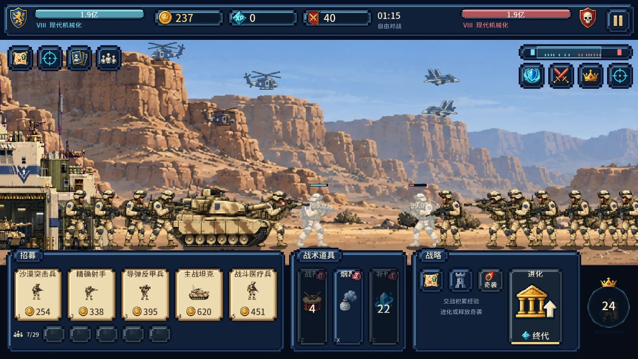 ��Ԫ��Ϯ0.7.0 �ٷ������н�ͼ