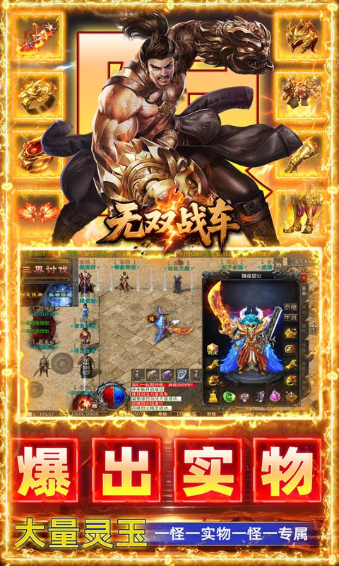��˫ս��(���˴�Ӯ��)1.0.2 �ٷ������н�ͼ