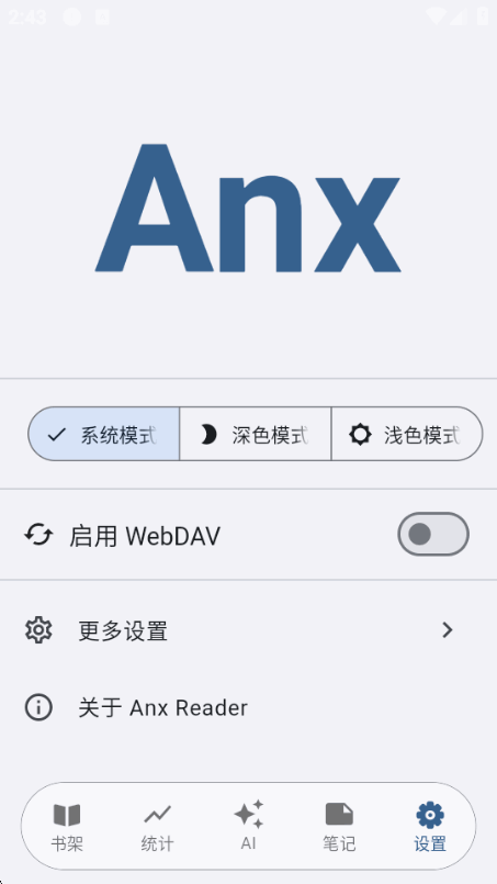 �����Ķ�app�����޹����ͼ