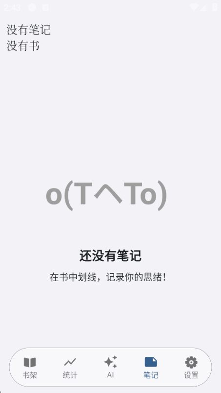 �����Ķ�app�����޹����ͼ