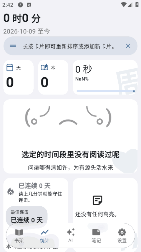 �����Ķ�app�����޹����ͼ