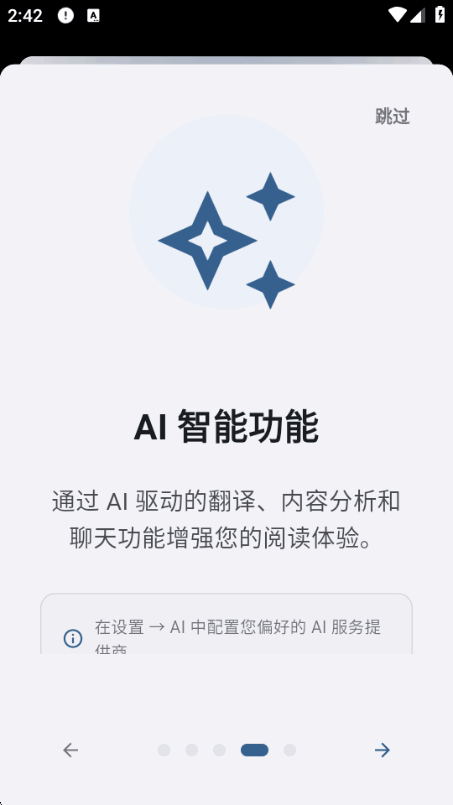 �����Ķ�app�����޹����ͼ7