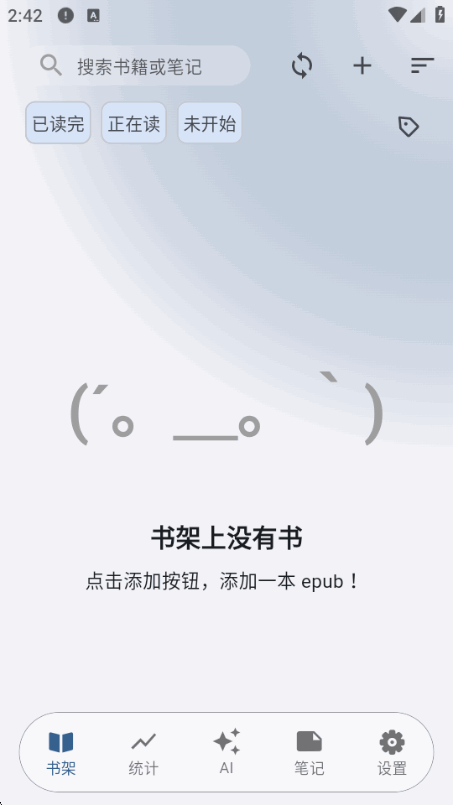 �����Ķ�app�����޹����ͼ5