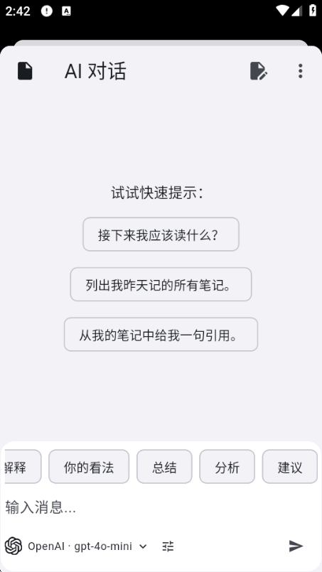 �����Ķ�app�����޹����ͼ3