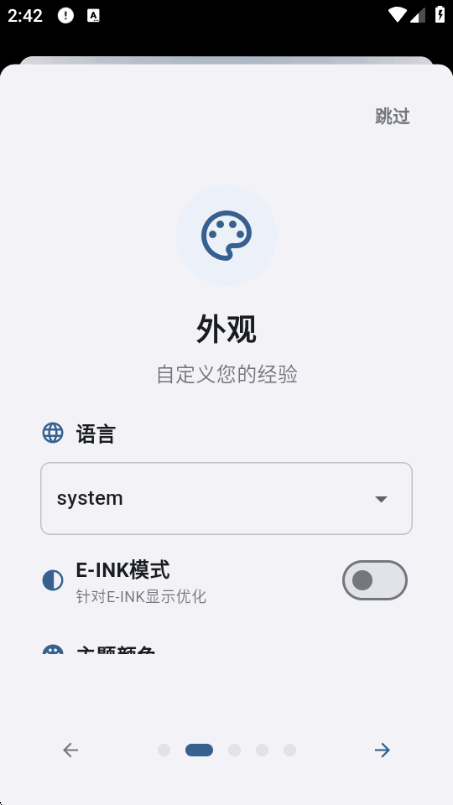 �����Ķ�app�����޹����ͼ8