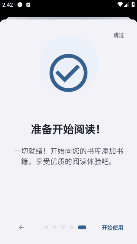 �����Ķ�app�����޹����ͼ6