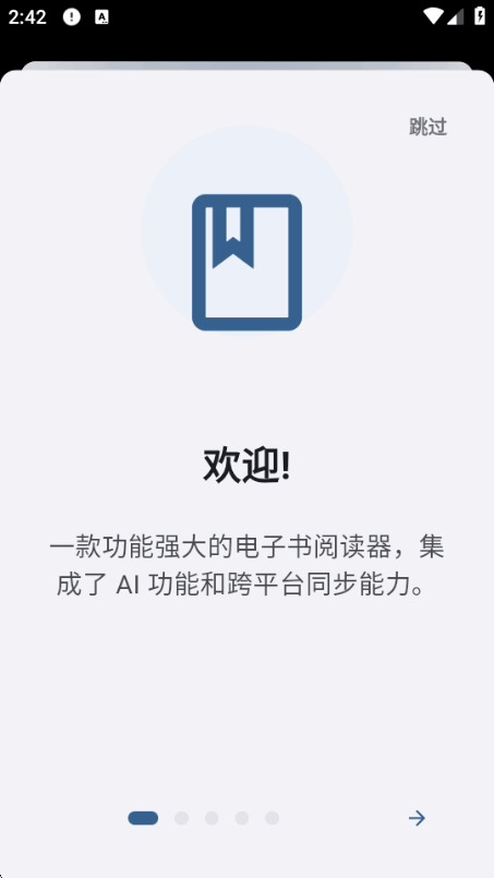�����Ķ�app�����޹����ͼ9