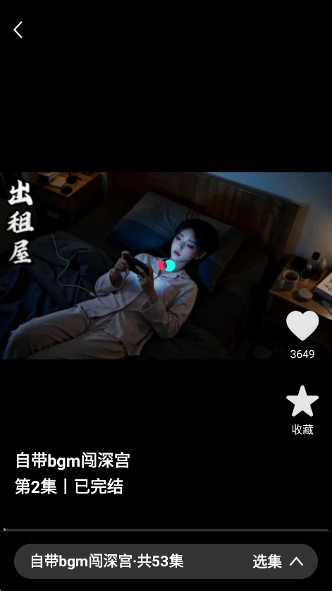 �㶹�糡app���عٷ����°��ͼ3