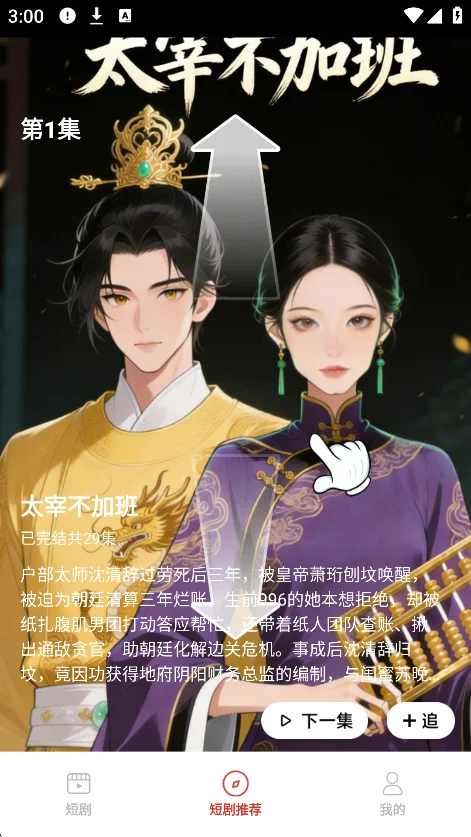 �㶹�糡app���عٷ����°��ͼ6