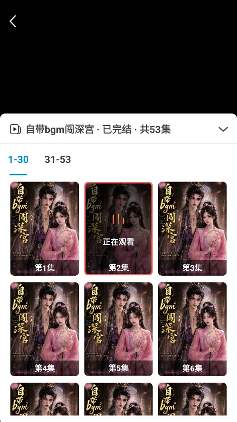 �㶹�糡app���عٷ����°��ͼ2