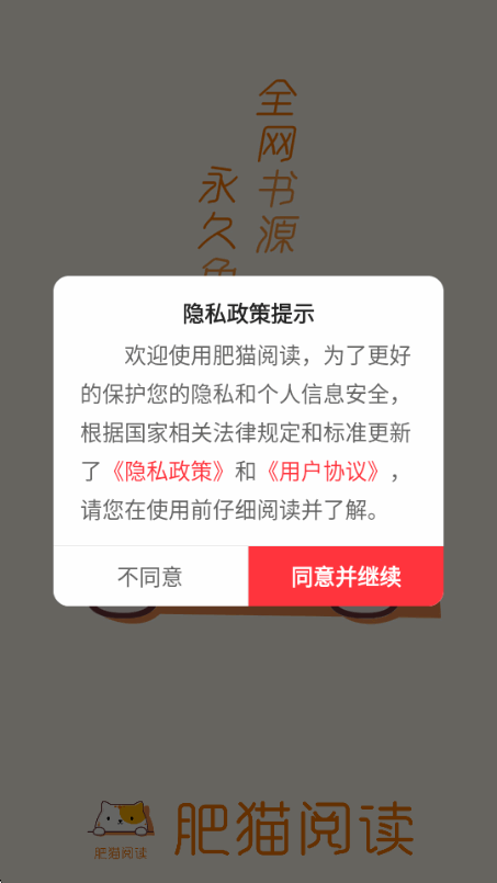 ��èС˵�����������ֻ���v5.0.6 �ֻ������н�ͼ