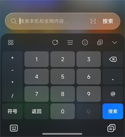 ����С�����뷨app���°��ͼ3