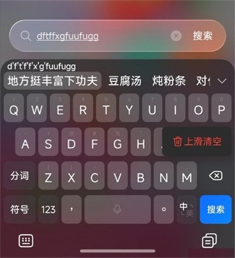 ����С�����뷨app���°��ͼ2