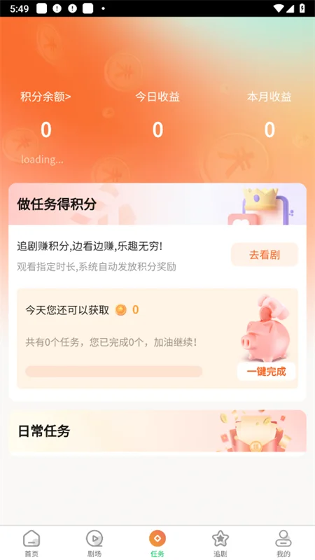 �ȹ��̾���Ѱ����ذ�װ���°��ͼ5