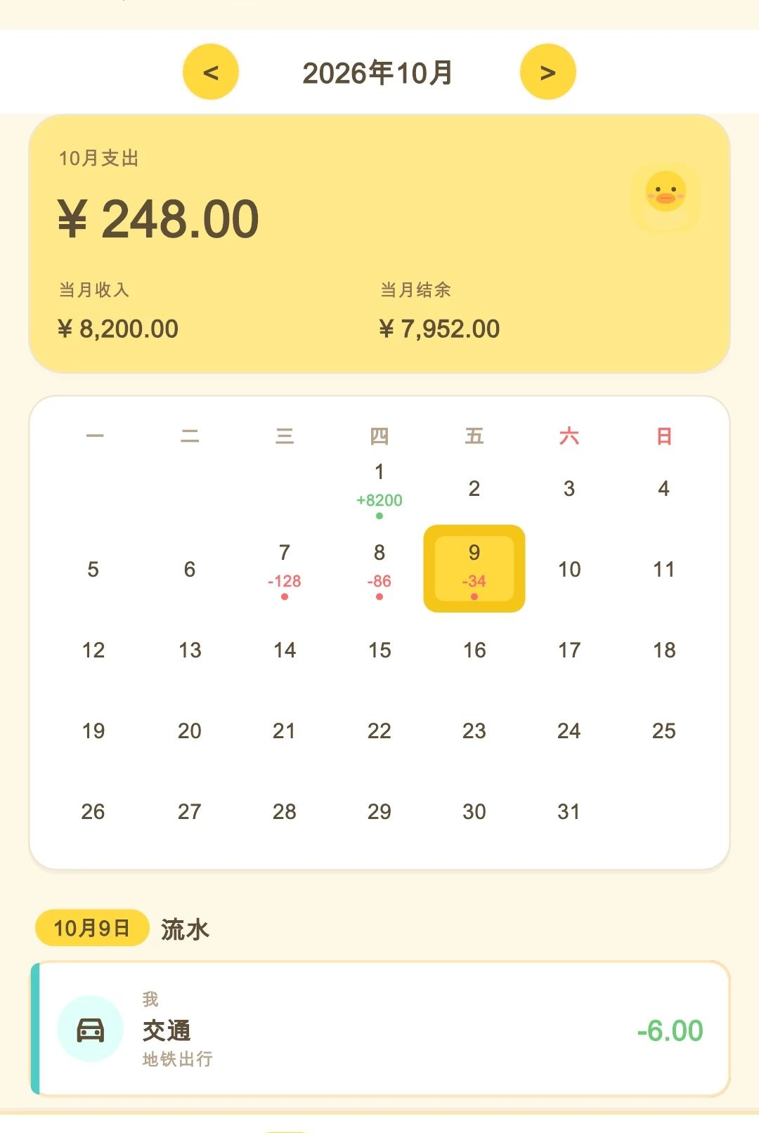 �Ҽ���������Ѱ����ؽ�ͼ2