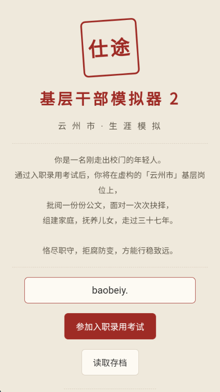 ��;2����ģ����������Ѱ��ͼ5