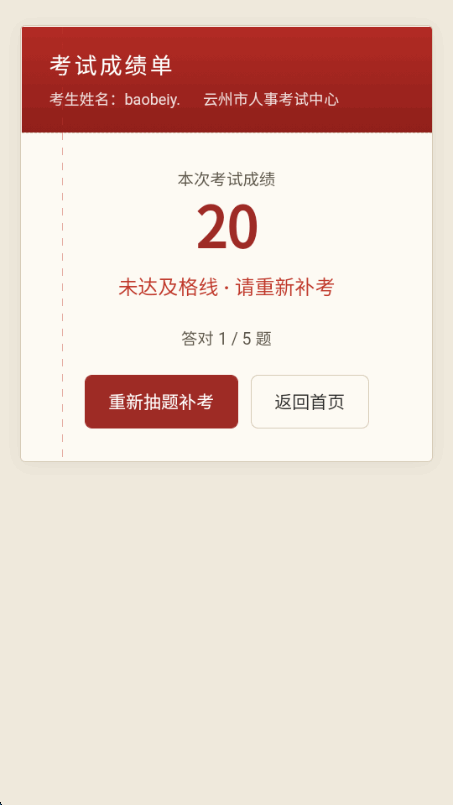 ��;2����ģ����������Ѱ��ͼ