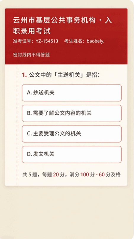 ��;2����ģ����������Ѱ��ͼ