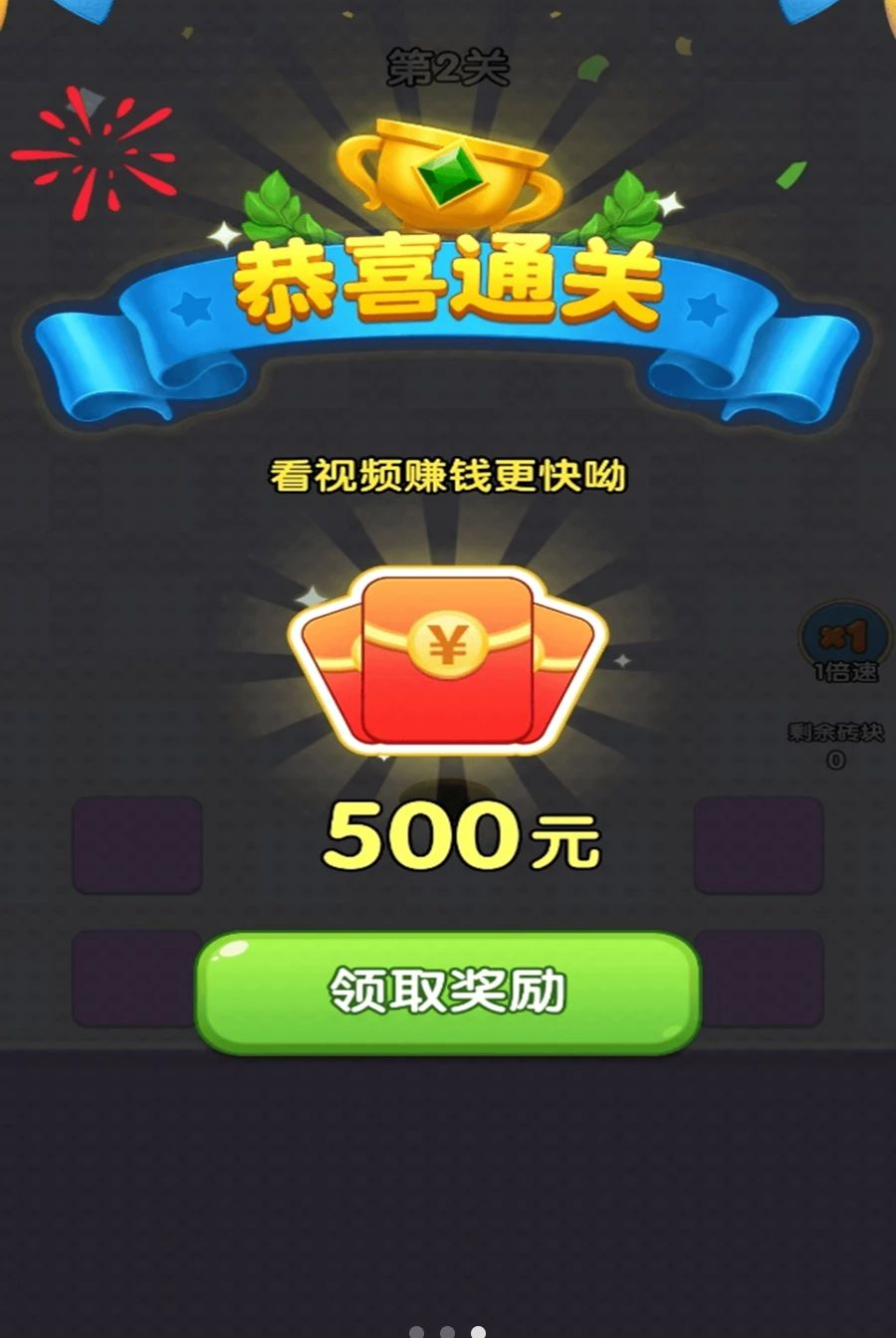 ��ѹ�ҳ�ǿ1.0.1 ���н�ѹ��������н�ͼ