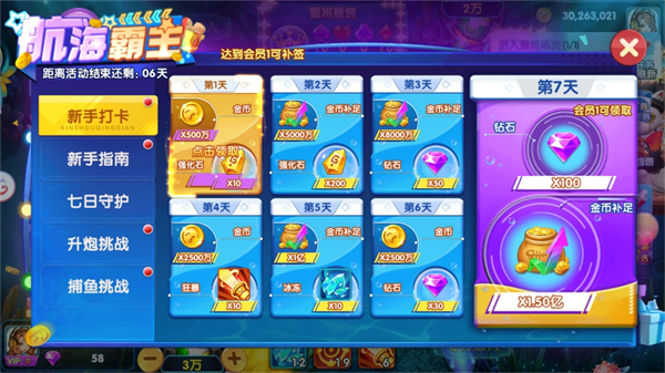 ��a����ҡǮ����Ϊ��ͻ��˽�ͼ