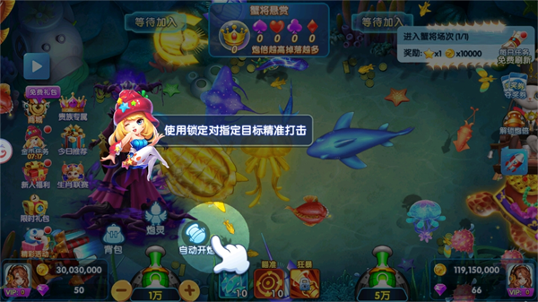 ��a����ҡǮ����Ϊ��ͻ���2.0 ��׿�����н�ͼ