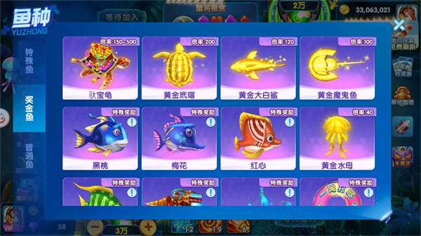 ��a����ҡǮ����Ϊ��ͻ���2.0 ��׿�����н�ͼ