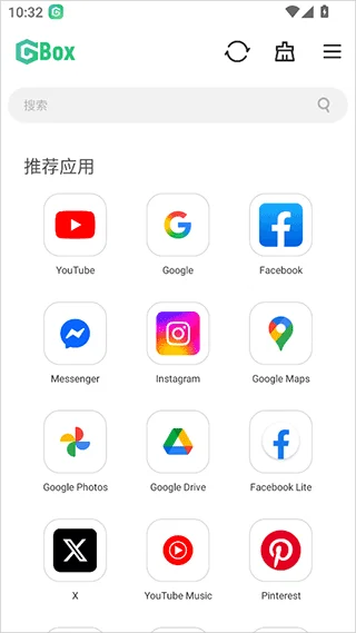 gbox�ٷ�����2026��׿������v1.8.3.32���°����н�ͼ