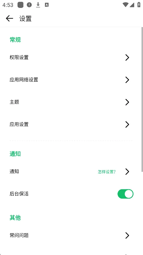 gbox�ٷ�����2026��׿������v1.8.3.32���°����н�ͼ