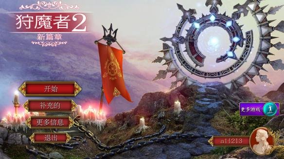 ��ħ����2:��ƪ�º������ͼ3