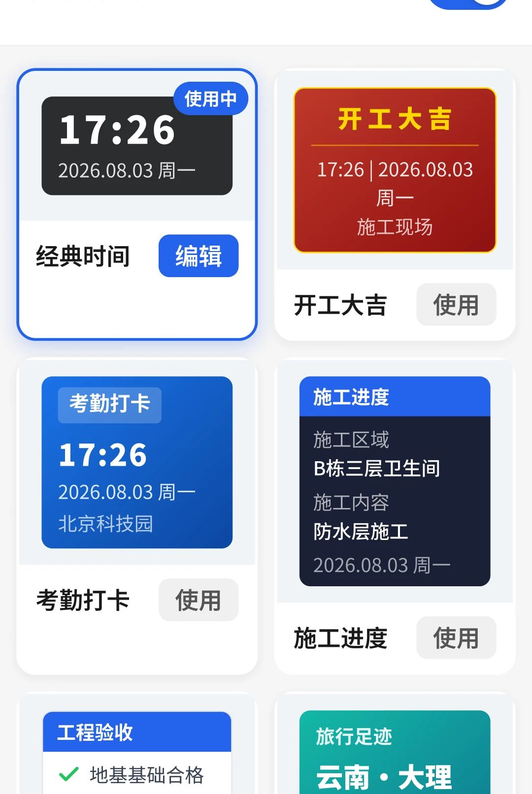 ˮӡ��������2.4.7.1 ���մ�ˮӡ���н�ͼ