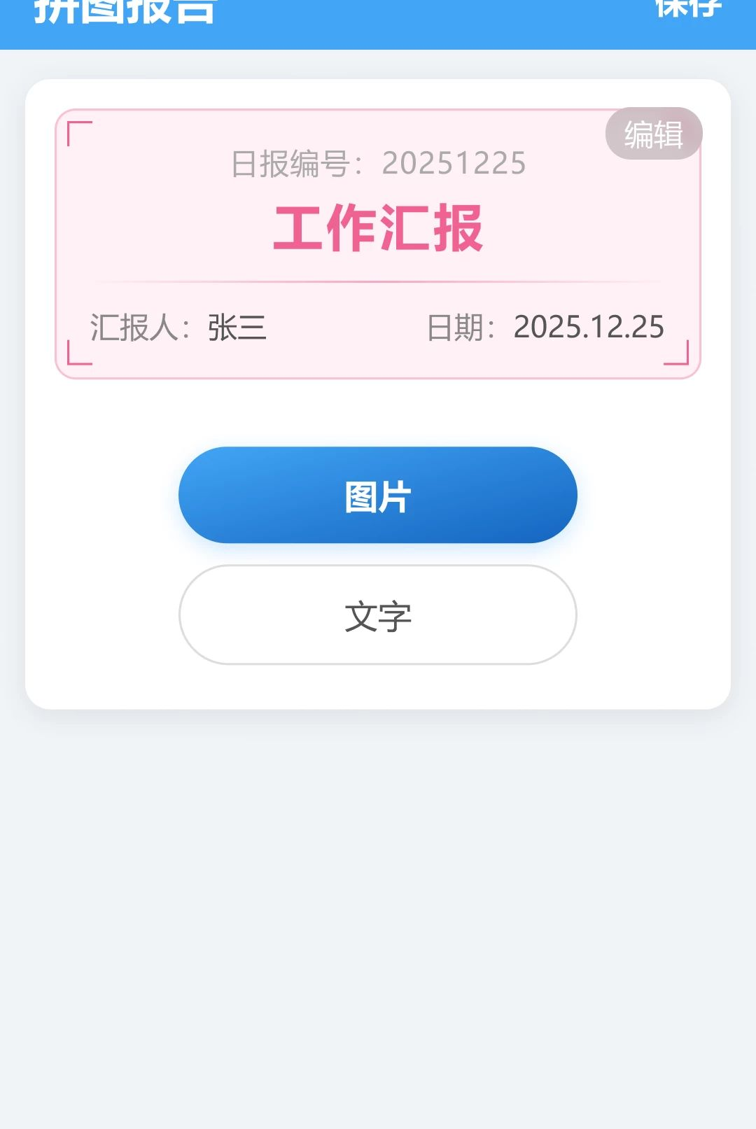 ˮӡ��������2.4.7.1 ���մ�ˮӡ���н�ͼ
