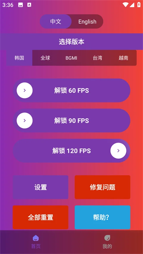 90fps���������������°汾v15��׿�����н�ͼ