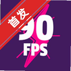 120fps�����������عٷ�����v15.0���°�