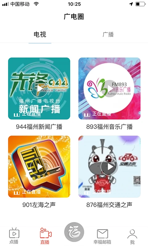 �����ö�2.5.7 �ٷ������н�ͼ