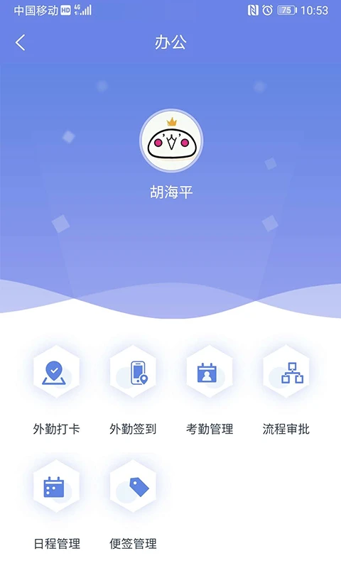 ������ERP�������ͼ3